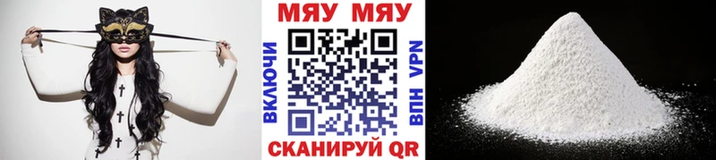 Купить Конопля  Галлюциногенные грибы  СК  Мефедрон  КОКАИН  Ладушкин