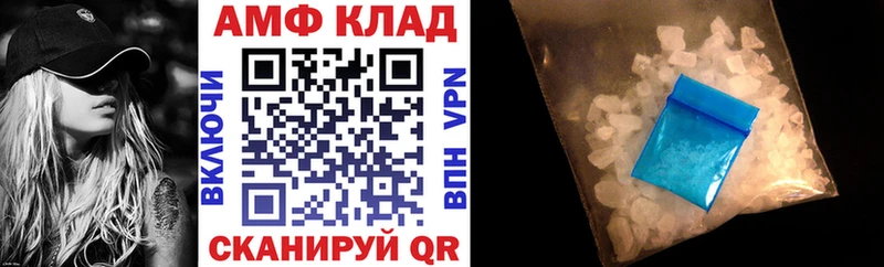 Купить  Ладушкин  АМФЕТАМИН Розовый 