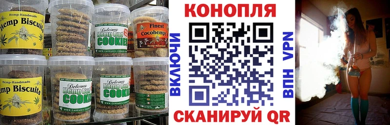 Купить закладки  Ладушкин  Cannafood конопля 