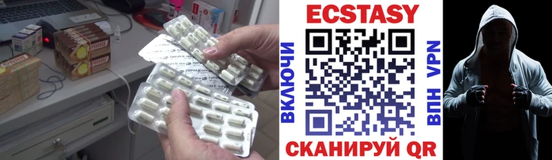 Экстази Punisher  Купить закладки  Ладушкин 