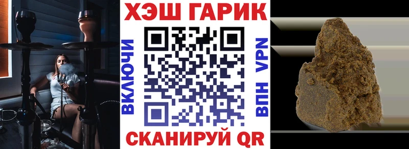 Купить где  Ладушкин  ГАШИШ хэш 