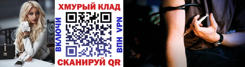 Купить где Ладушкин ГЕРОИН Heroin