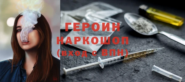 сатива Верея