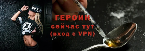 ПСИЛОЦИБИНОВЫЕ ГРИБЫ Верхнеуральск