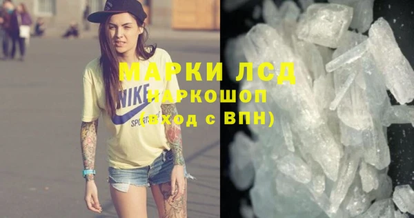 ПСИЛОЦИБИНОВЫЕ ГРИБЫ Верхнеуральск