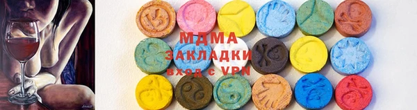 сатива Верея