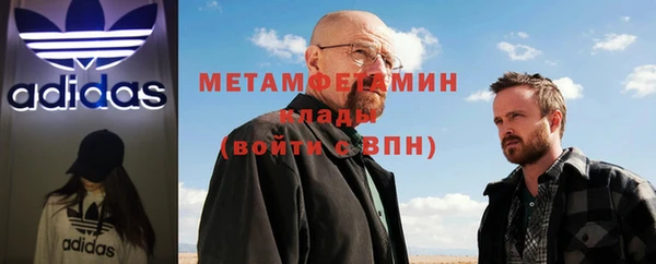 герыч Бронницы