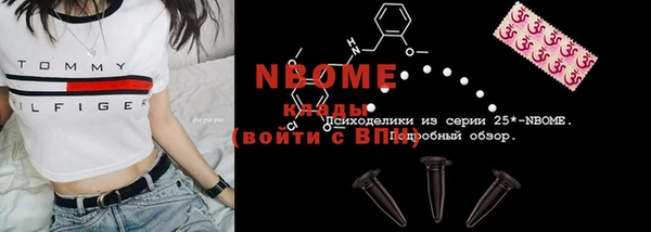 кокаин Верхний Тагил