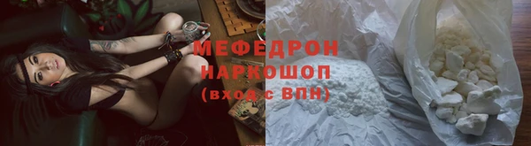 jwh Бородино