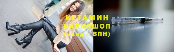 кокаин Верхний Тагил