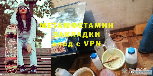 сатива Верея