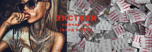 ПСИЛОЦИБИНОВЫЕ ГРИБЫ Верхнеуральск