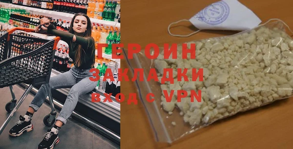 ПСИЛОЦИБИНОВЫЕ ГРИБЫ Верхнеуральск