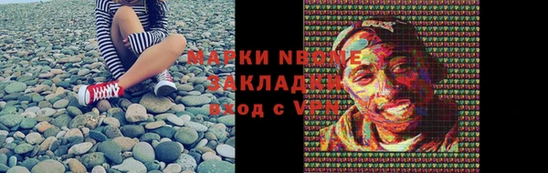 ПСИЛОЦИБИНОВЫЕ ГРИБЫ Верхнеуральск
