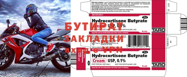 ПСИЛОЦИБИНОВЫЕ ГРИБЫ Верхнеуральск