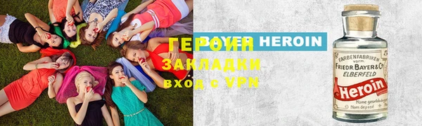 дурь Бугульма