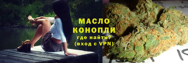герыч Бронницы