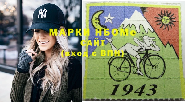 дурь Бугульма