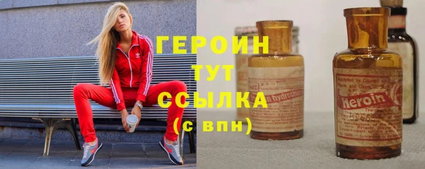 ПСИЛОЦИБИНОВЫЕ ГРИБЫ Верхнеуральск