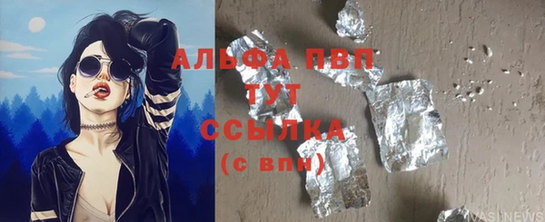 герыч Бронницы