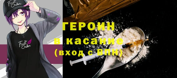 сатива Верея