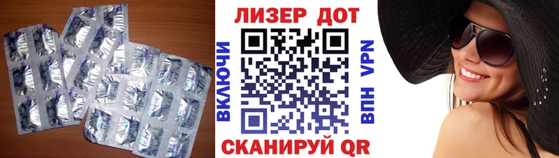 ЛСД экстази ecstasy  Купить где  Ладушкин 