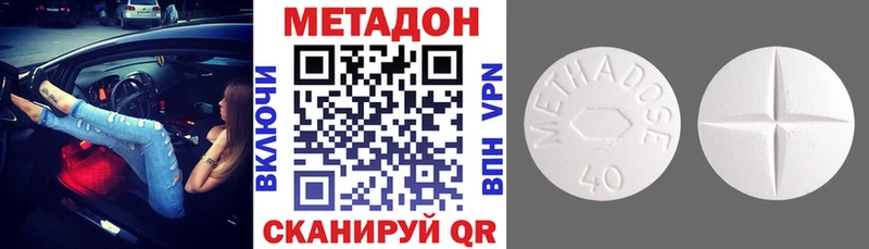 Метадон VHQ  Купить  Ладушкин 