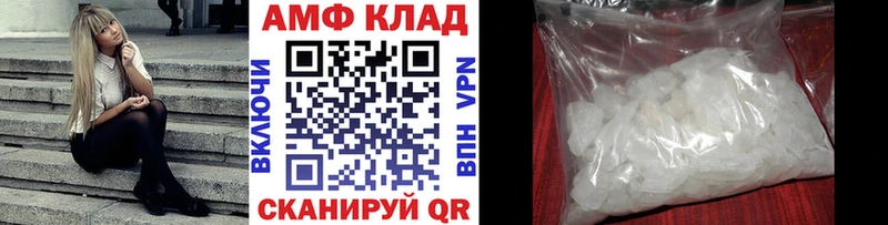 Метамфетамин витя Ладушкин