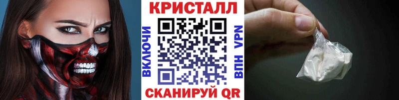 Первитин мет  Купить закладки  Ладушкин 