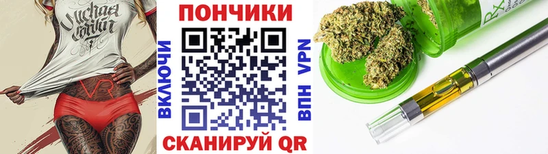 Канабис White Widow  Купить  Ладушкин 
